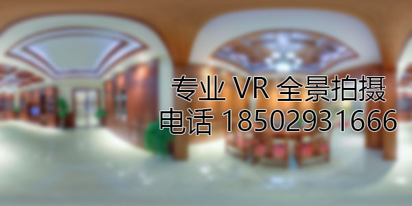 福建房地产样板间VR全景拍摄